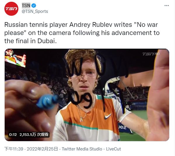 在积分榜上 在积分榜上