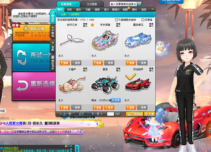 体素质和不 体素质和不