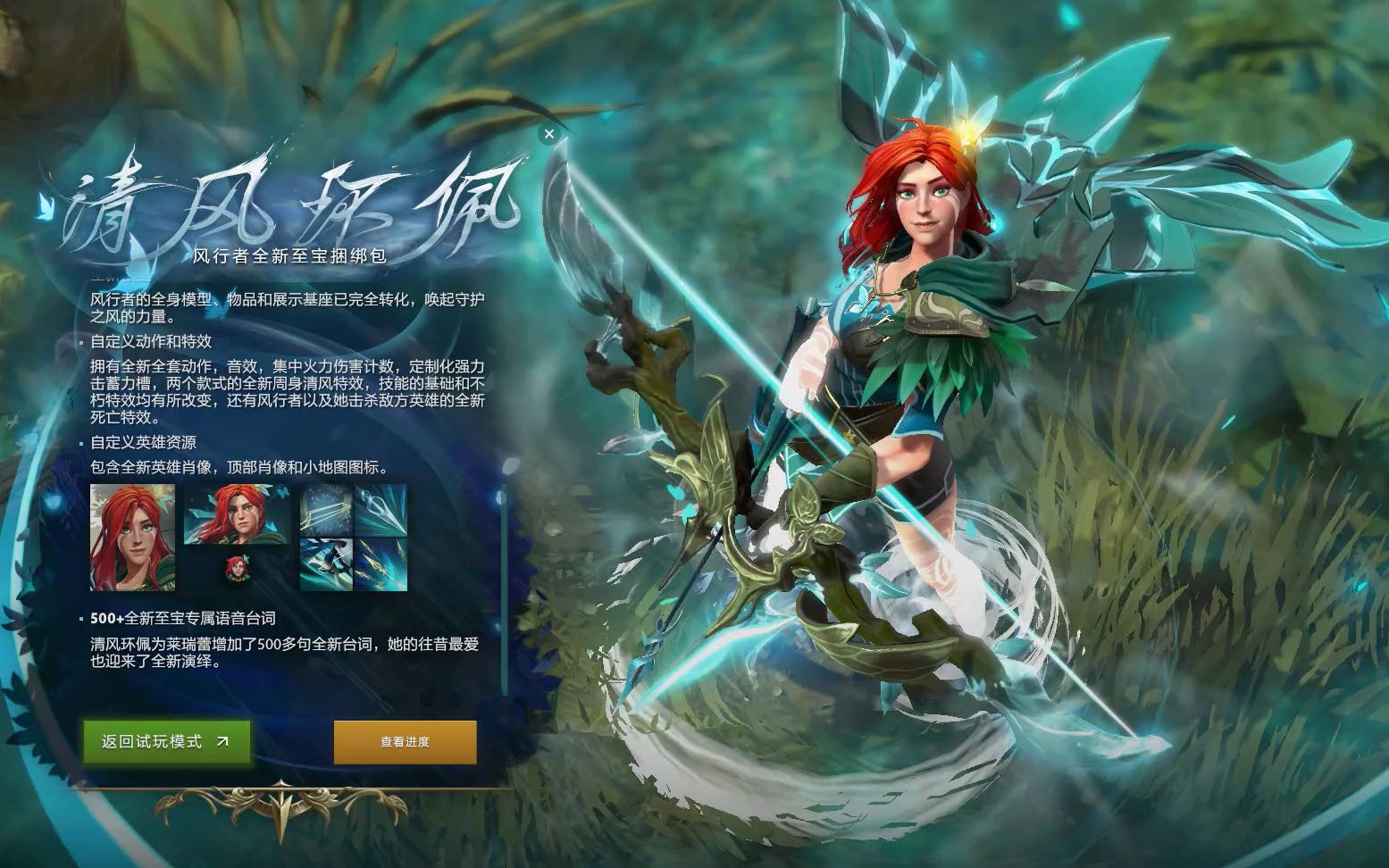 他的心理素 他的心理素