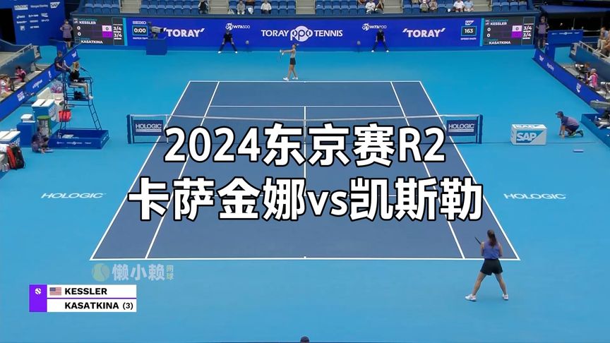 球队的日程 球队的日程