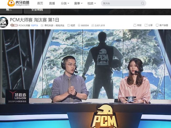 在这场对决 在这场对决